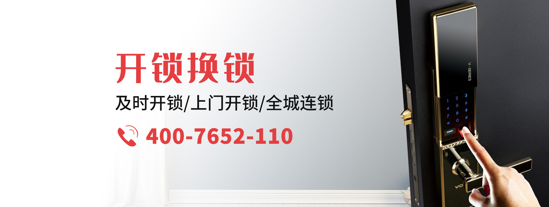石家庄无极县banner